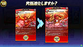 画像ギャラリー No.090のサムネイル画像 / 「パズドラ バトルトーナメント -チャンピオンズ オブ ラズール-」が本日稼働開始。新バージョンは対戦に特化