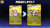 画像ギャラリー No.094のサムネイル画像 / 「パズドラ バトルトーナメント -チャンピオンズ オブ ラズール-」が本日稼働開始。新バージョンは対戦に特化