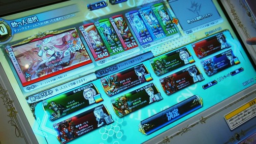 画像ギャラリー No.012のサムネイル画像 / 4Gamerが優勝を果たした「パズドラ バトルトーナメント -チャンピオンズ オブ ラズール-」メディア対抗戦。そのとき4Gamerがとった作戦とは？