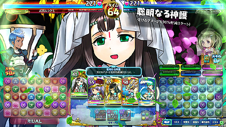 画像ギャラリー No.006のサムネイル画像 / 「パズドラ バトルトーナメント」が本日バージョンアップ。毎日決まった時間に開催される「第1弾 時間帯ゴッドフェス」も発表