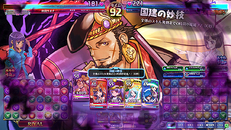 画像ギャラリー No.007のサムネイル画像 / 「パズドラ バトルトーナメント」が本日バージョンアップ。毎日決まった時間に開催される「第1弾 時間帯ゴッドフェス」も発表