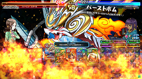 画像ギャラリー No.008のサムネイル画像 / 「パズドラ バトルトーナメント」が本日バージョンアップ。毎日決まった時間に開催される「第1弾 時間帯ゴッドフェス」も発表