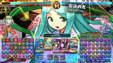 画像ギャラリー No.009のサムネイル画像 / 「パズドラ バトルトーナメント」が本日バージョンアップ。毎日決まった時間に開催される「第1弾 時間帯ゴッドフェス」も発表