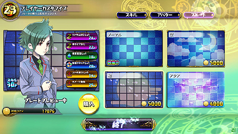 画像ギャラリー No.011のサムネイル画像 / 「パズドラ バトルトーナメント」が本日バージョンアップ。毎日決まった時間に開催される「第1弾 時間帯ゴッドフェス」も発表