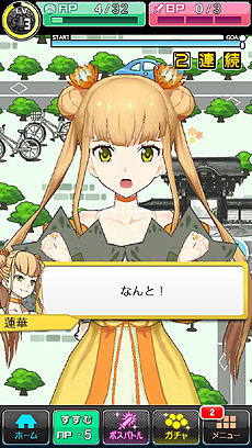 画像ギャラリー No.007のサムネイル画像 / 「はがない」の平坂 読氏がシナリオを手がけたiOS向けRPG「オカルトメイデン」が本日配信。陰陽師一家の当主となって戦うRPG