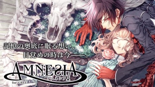画像ギャラリー No.005のサムネイル画像 / 「アムネシア」のソーシャルゲームが12月6日に配信開始。事前登録受付中