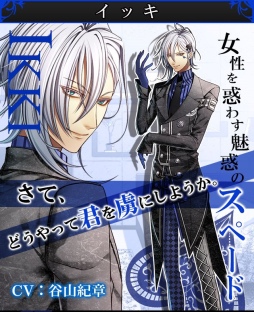 画像ギャラリー No.001のサムネイル画像 / 「アムネシア for GREE」,事前登録キャンペーンを実施中。12月5日まで