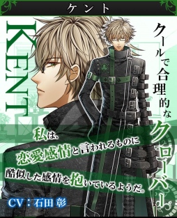 画像ギャラリー No.003のサムネイル画像 / 「アムネシア for GREE」,事前登録キャンペーンを実施中。12月5日まで