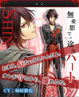 画像ギャラリー No.004のサムネイル画像 / 「アムネシア for GREE」,事前登録キャンペーンを実施中。12月5日まで