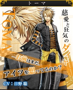 画像ギャラリー No.005のサムネイル画像 / 「アムネシア for GREE」,事前登録キャンペーンを実施中。12月5日まで