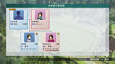 画像ギャラリー No.004のサムネイル画像 / 「ウイポ」シリーズの“集大成”となる「Winning Post 8」が発表。PC版が2014年2月28日,PS3版/PS Vita版が同3月27日に発売