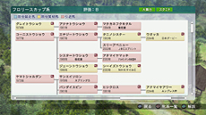 画像ギャラリー No.010のサムネイル画像 / 「ウイポ」シリーズの“集大成”となる「Winning Post 8」が発表。PC版が2014年2月28日,PS3版/PS Vita版が同3月27日に発売