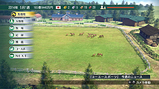 画像ギャラリー No.015のサムネイル画像 / 「ウイポ」シリーズの“集大成”となる「Winning Post 8」が発表。PC版が2014年2月28日,PS3版/PS Vita版が同3月27日に発売