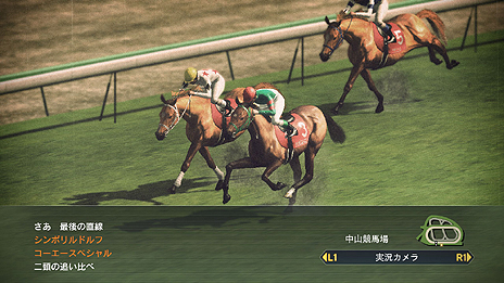 画像ギャラリー No.002のサムネイル画像 / 「Winning Post 8」,ストーリーモードの概要と,オーナーブリーダーであるプレイヤーが“できること”の数々を公開