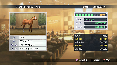 画像ギャラリー No.007のサムネイル画像 / 「Winning Post 8」,ストーリーモードの概要と,オーナーブリーダーであるプレイヤーが“できること”の数々を公開