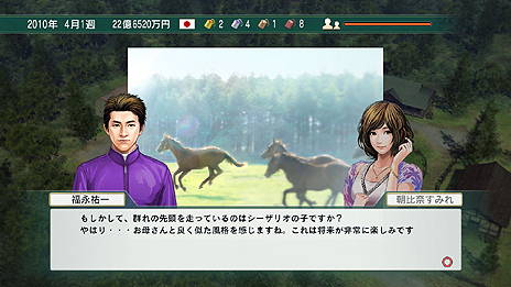 画像ギャラリー No.013のサムネイル画像 / 「Winning Post 8」,ストーリーモードの概要と,オーナーブリーダーであるプレイヤーが“できること”の数々を公開