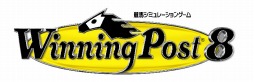 画像ギャラリー No.001のサムネイル画像 / 「Winning Post 8」PC版の発売日が3月27日に変更。特典3種類や動作環境も発表に