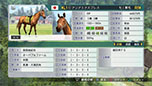 画像ギャラリー No.003のサムネイル画像 / 「Winning Post 8」,実名で登場する競走馬や騎手達の情報を紹介。作品の魅力が詰まったプロモーションムービーの公開も