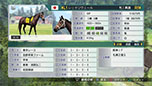 画像ギャラリー No.004のサムネイル画像 / 「Winning Post 8」,実名で登場する競走馬や騎手達の情報を紹介。作品の魅力が詰まったプロモーションムービーの公開も
