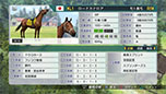 画像ギャラリー No.005のサムネイル画像 / 「Winning Post 8」,実名で登場する競走馬や騎手達の情報を紹介。作品の魅力が詰まったプロモーションムービーの公開も