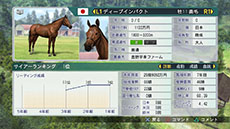 画像ギャラリー No.002のサムネイル画像 / 「Winning Post 8」,最強馬を産み出すために知っておきたい情報が一挙公開に。実在の種牡馬や繁殖牝馬も多数登場
