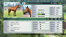 画像ギャラリー No.004のサムネイル画像 / 「Winning Post 8」,最強馬を産み出すために知っておきたい情報が一挙公開に。実在の種牡馬や繁殖牝馬も多数登場