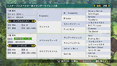 画像ギャラリー No.010のサムネイル画像 / 「Winning Post 8」,最強馬を産み出すために知っておきたい情報が一挙公開に。実在の種牡馬や繁殖牝馬も多数登場