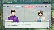 画像ギャラリー No.014のサムネイル画像 / 「Winning Post 8」，最強馬を産み出すために知っておきたい情報が一挙公開に。実在の種牡馬や繁殖牝馬も多数登場