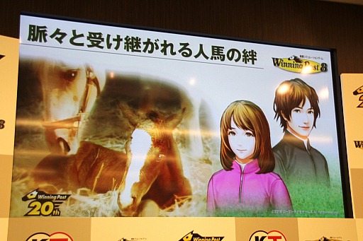 画像ギャラリー No.005のサムネイル画像 / 「Winning Post 8」の完成発表会が開催。2013年リーディングジョッキーの福永祐一騎手がゲストとして駆けつけた会場の模様をレポート