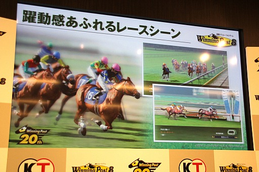 画像ギャラリー No.009のサムネイル画像 / 「Winning Post 8」の完成発表会が開催。2013年リーディングジョッキーの福永祐一騎手がゲストとして駆けつけた会場の模様をレポート