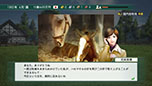 画像ギャラリー No.011のサムネイル画像 / 「Winning Post 8」,ストーリー序盤の流れが明らかに。プレイヤーをサポートしてくれる秘書や,お見合い結婚時に登場する候補を紹介