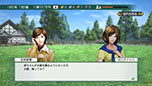 画像ギャラリー No.012のサムネイル画像 / 「Winning Post 8」,ストーリー序盤の流れが明らかに。プレイヤーをサポートしてくれる秘書や,お見合い結婚時に登場する候補を紹介