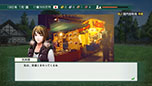画像ギャラリー No.014のサムネイル画像 / 「Winning Post 8」,ストーリー序盤の流れが明らかに。プレイヤーをサポートしてくれる秘書や,お見合い結婚時に登場する候補を紹介