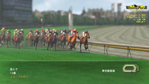 画像ギャラリー No.003のサムネイル画像 / 「Winning Post 8」のPC用ベンチマークデモを4GamerにUp。3月27日の発売前にPC版の動作環境を確認しておこう