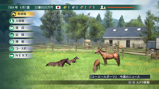 画像ギャラリー No.012のサムネイル画像 / 「Winning Post 8」は，血統に加えて人と馬の“縁”を描く。シリーズ20周年の集大成となるナンバリングタイトルが掲げる「血統のロマン」について，プロデューサーに聞いてみた