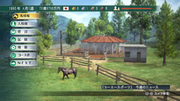 画像ギャラリー No.015のサムネイル画像 / 「Winning Post 8」は，血統に加えて人と馬の“縁”を描く。シリーズ20周年の集大成となるナンバリングタイトルが掲げる「血統のロマン」について，プロデューサーに聞いてみた