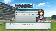 画像ギャラリー No.002のサムネイル画像 / 「Winning Post 8」,実践形式のチュートリアルやPS3/PS Vita版のみのオンライン要素「みんなの記録」など,新情報を紹介