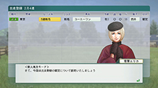 画像ギャラリー No.003のサムネイル画像 / 「Winning Post 8」,実践形式のチュートリアルやPS3/PS Vita版のみのオンライン要素「みんなの記録」など,新情報を紹介