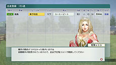 画像ギャラリー No.017のサムネイル画像 / 「Winning Post 8」，実践形式のチュートリアルやPS3/PS Vita版のみのオンライン要素「みんなの記録」など，新情報を紹介