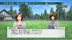 画像ギャラリー No.013のサムネイル画像 / 競走馬だけでなく家族とのドラマも描いたSLG「Winning Post 8」が本日発売。4月中旬には「秘書の衣装切替パック」を無料DLCとして配信