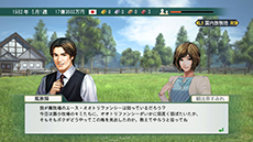 画像ギャラリー No.014のサムネイル画像 / 競走馬だけでなく家族とのドラマも描いたSLG「Winning Post 8」が本日発売。4月中旬には「秘書の衣装切替パック」を無料DLCとして配信