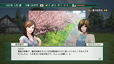 画像ギャラリー No.016のサムネイル画像 / 競走馬だけでなく家族とのドラマも描いたSLG「Winning Post 8」が本日発売。4月中旬には「秘書の衣装切替パック」を無料DLCとして配信