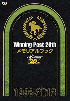 画像ギャラリー No.034のサムネイル画像 / 競走馬だけでなく家族とのドラマも描いたSLG「Winning Post 8」が本日発売。4月中旬には「秘書の衣装切替パック」を無料DLCとして配信