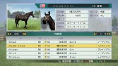 画像ギャラリー No.002のサムネイル画像 / 「Winning Post 8」,海外の競走馬が購入できるイベントが実装