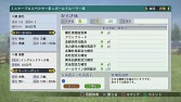 画像ギャラリー No.005のサムネイル画像 / 「Winning Post 8」,海外の競走馬が購入できるイベントが実装