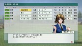 画像ギャラリー No.015のサムネイル画像 / 「Winning Post 8」,海外の競走馬が購入できるイベントが実装
