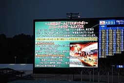 画像ギャラリー No.001のサムネイル画像 / 「Winning Post」シリーズの冠レースが大井競馬場で開催。ソフトやPS Vita本体が当たる抽選会も実施中