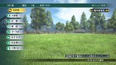画像ギャラリー No.004のサムネイル画像 / 「Winning Post 8」,全国のライバルと競い合えるオンライン対戦機能を実装