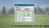 画像ギャラリー No.005のサムネイル画像 / 「Winning Post 8」,全国のライバルと競い合えるオンライン対戦機能を実装