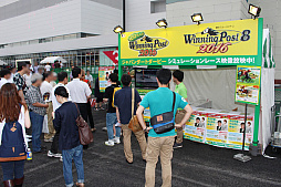 画像ギャラリー No.002のサムネイル画像 / 「ウイニングポスト×東京シティ競馬」コラボイベントの模様をレポート。「Winning Post 8 2016」によるレースシミュレーションの結果は？